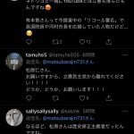 レス2番の画像サムネイル