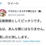 レス2番の画像サムネイル