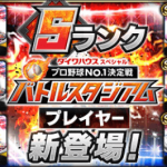 レス2番の画像サムネイル