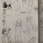 レス4番の画像サムネイル