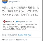 レス1番の画像サムネイル
