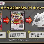 レス1番の画像サムネイル