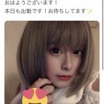 レス9番の画像サムネイル