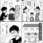 レス2番の画像サムネイル