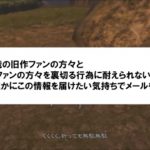 レス3番の画像サムネイル