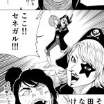 レス27番の画像サムネイル