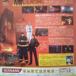 レス26番の画像サムネイル