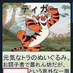レス12番の画像サムネイル