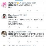 レス1番の画像サムネイル