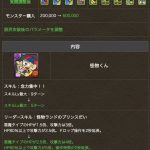 レス22番の画像サムネイル