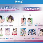 レス24番の画像サムネイル