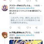 レス1番の画像サムネイル