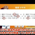 レス2番の画像サムネイル