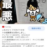 レス148番の画像サムネイル