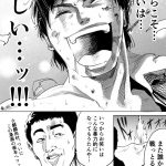 レス22番の画像サムネイル