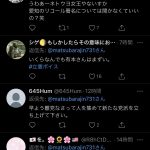 レス2番の画像サムネイル