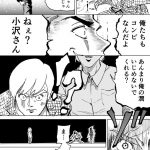 レス16番の画像サムネイル