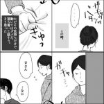 レス3番の画像サムネイル