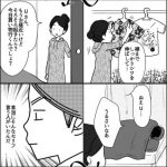 レス3番の画像サムネイル