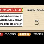 レス23番の画像サムネイル