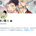レス6番の画像サムネイル