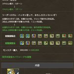 レス22番の画像サムネイル