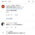 レス1番の画像サムネイル