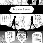 レス8番の画像サムネイル
