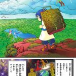 レス2番の画像サムネイル