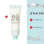 レス26番の画像サムネイル
