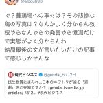 レス1番の画像サムネイル