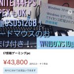レス1番の画像サムネイル