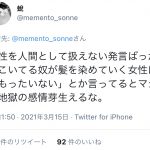 レス1番の画像サムネイル