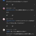 レス20番の画像サムネイル