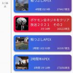 レス1番の画像サムネイル