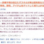 レス1番の画像サムネイル