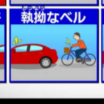レス3番の画像サムネイル