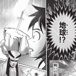 レス8番の画像サムネイル