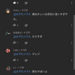 レス20番の画像サムネイル