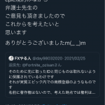 レス1番の画像サムネイル