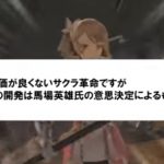 レス3番の画像サムネイル