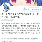 レス28番の画像サムネイル