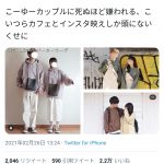 レス1番の画像サムネイル