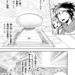 レス14番の画像サムネイル