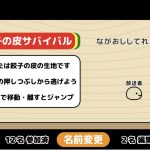 レス16番の画像サムネイル