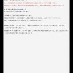 レス17番の画像サムネイル