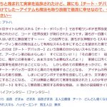 レス1番の画像サムネイル