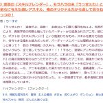 レス1番の画像サムネイル