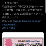 レス5番の画像サムネイル