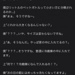 レス1番の画像サムネイル